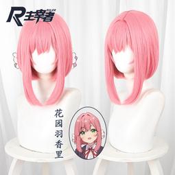 超超超超超喜歡你的100個女朋友 Relax time 花園羽香里  3月【預購10/25】【GAME休閒館】 歷史價格詳細信息