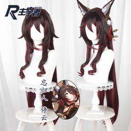 *爆萌尚品*假發動漫cosplay原神甘雨cos假發藍色漸變長發防真頭皮假髪套 歷史價格詳細信息