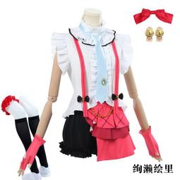 love live 絢瀨繪里 cosplay鞋 cos鞋來圖定制 歷史價格詳細信息