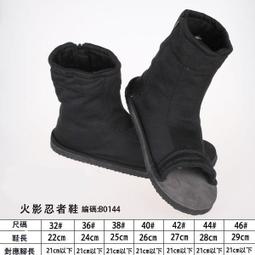 火影忍者曉組織 鼬/小南/長門/鬼鮫/彌彥/帶土/蠍/角都/飛段/迪達拉/絕/魁儡緋流琥積木人偶 第三方廠牌兼容樂高 歷史價格詳細信息