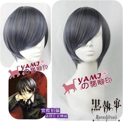 EH051A【貓腳印】《VOCALOID小丑把戲 / 狡猾的小丑》初音MIKU｜灰藍混色｜虎口夾｜假髮 Cosplay 歷史價格詳細信息