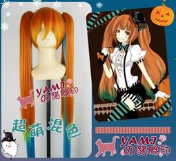 EH051B【貓腳印】《VOCALOID 俄羅斯娃娃》GUMI｜嫩綠混色｜假髮 Cosplay.Cos 歷史價格詳細信息