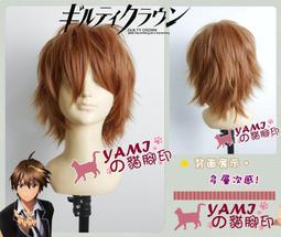 EH051B【貓腳印】《VOCALOID 俄羅斯娃娃》GUMI｜嫩綠混色｜假髮 Cosplay.Cos 歷史價格詳細信息