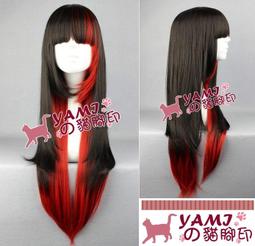 EH110B【貓腳印】《日系原宿風》森女系｜蘿莉塔｜暖褐色漸變｜假髮 Cosply.Cos 歷史價格詳細信息
