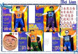 萬聖節面具 角色扮演裝扮 萬圣節EL發光面具LED全臉面罩男女派對道具V字鬼臉小丑恐怖涂鴉 歷史價格詳細信息