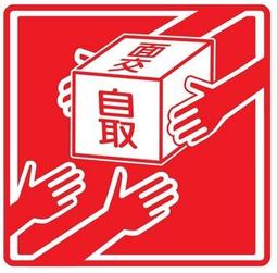 ＊鵝蜜莉？夢＊  7-11到付/夏目友人帳手工制作小物-雪兔（一對）家居擺件/cos道具 雪初音 可用 歷史價格詳細信息