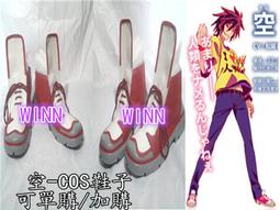 遊戲人生 白 空 雙肩包 背包書包 男女旅行休閑包電腦包動漫周邊 歷史價格詳細信息