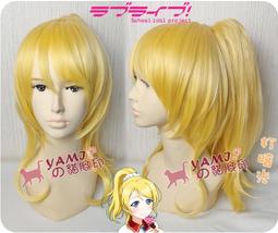 love live!假髮絢瀨繪里/高坂穗乃果/矢澤妮可/ 園田海未/東條希/南小鳥/星空凛/西木野真姬/小泉花陽 歷史價格詳細信息