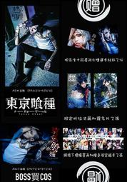 |BOSS買COS| 凹凸世界x雷獅x神進耀 酷卡+筆記本+書籤 優惠套組 歷史價格詳細信息