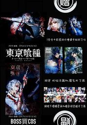 |BOSS買COS| 凹凸世界x雷獅x神進耀 酷卡+筆記本+書籤 優惠套組 歷史價格詳細信息