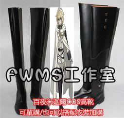終結的熾天使 百夜優一郎 早乙女 君月士方 帝鬼軍裝制服 士兵服 Cosplay服裝 COS衣服假髮鞋子 全面特價免運 歷史價格詳細信息