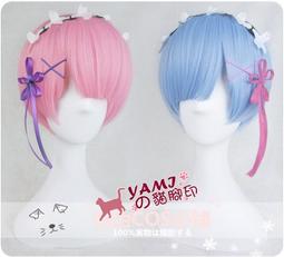 EH168C【貓腳印】《東京闇鴉》土御門 夏目｜漸變挑染｜假髮 Cosplay.Cos 歷史價格詳細信息