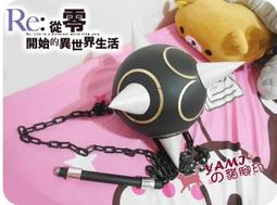 Re：從零開始的異世界生活 蕾姆 拉姆 愛蜜莉雅 帕克裝 盒裝手辦 歷史價格詳細信息