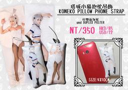 李龜cos✦魔法使之夢✦ Fate / stay night 遠坂凜✦寫真套組 歷史價格詳細信息