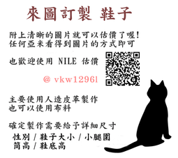 【貓腳印】《DIABOLIK LOVERS 魔鬼戀人》逆卷奏人｜小熊｜玩偶.布偶.娃娃｜Cosplay 歷史價格詳細信息