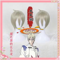 青文｜大賢者的愛徒～防禦魔法推廣記～1〖Zfong 智豐〗 歷史價格詳細信息