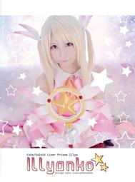 ◆Shiraga Cosplay◆『犬2-Atago』愛宕寫真書 豪華套組 歷史價格詳細信息