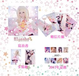 ◆Shiraga Cosplay◆『犬2-Atago』愛宕寫真書 豪華套組 歷史價格詳細信息