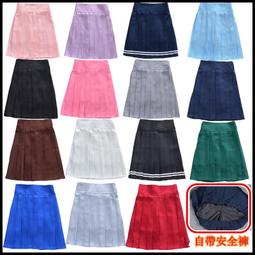 安康高中制服球衣運動球衣棒球服足球服籃球服羽球服亮面球衣表演服蒐藏用制服角色扮演制服紀念衣 歷史價格詳細信息