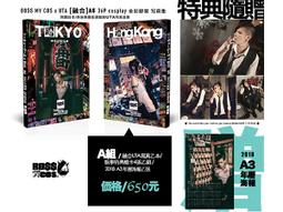 BOSS買COS x 我的英雄學院 cosplay Ａ4酷卡組（五張一套） 歷史價格詳細信息