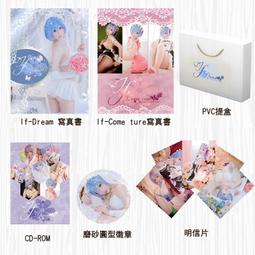 ◆Shiraga Cosplay◆『犬2-Atago』愛宕寫真書 豪華套組 歷史價格詳細信息