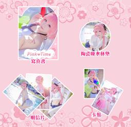 ◆Shiraga Cosplay◆『犬2-Atago』愛宕寫真書 豪華套組 歷史價格詳細信息