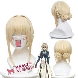 預購【貓腳印】《庫洛魔法使》木之本櫻 小櫻｜奶茶色｜假髮 cosplay 歷史價格詳細信息