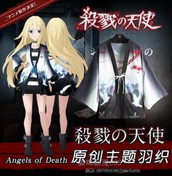 殺戮的天使漫畫1-12冊 殺戮天使小說 1-30全新覆膜 歷史價格詳細信息