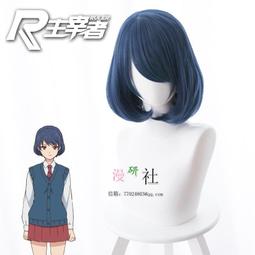 【西米格動漫】主宰者 工作細胞 白細胞/白血球 純白斜邊劉海短髪 cosplay動漫假髪 B468A 歷史價格詳細信息