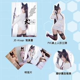 ◆Shiraga Cosplay◆『犬2-Atago』愛宕寫真書 豪華套組 歷史價格詳細信息
