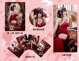 ◆Shiraga Cosplay◆『犬2-Atago』愛宕寫真書 豪華套組 歷史價格詳細信息