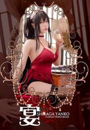 ◆Shiraga Cosplay◆『犬2-Atago』愛宕寫真書 豪華套組 歷史價格詳細信息
