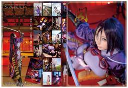 [魔王遊戲屋] (預購) 日版 同人商品 SAKU 弄濕的夢魔 免訂金 歷史價格詳細信息