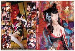 [魔王遊戲屋] (預購) 日版 同人商品 SAKU 弄濕的夢魔 免訂金 歷史價格詳細信息