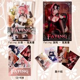 ◆Shiraga Cosplay◆FATE 寫真書『妃』-楊貴妃-單書 歷史價格詳細信息