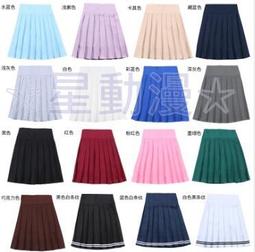 ☆星動漫☆刀劍神域cos假髮 亞絲娜妖精之舞COS假髮 藍色長假髮 動漫造型假髮 歷史價格詳細信息