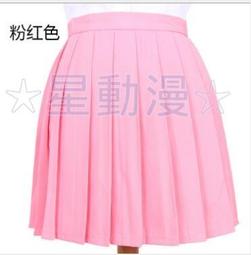 ☆星動漫☆刀劍神域cos假髮 亞絲娜妖精之舞COS假髮 藍色長假髮 動漫造型假髮 歷史價格詳細信息