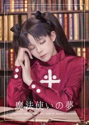 Fate 遠阪凜 中分頭皮小 虎口夾黑棕色 cos假髮 歷史價格詳細信息