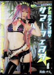 [魔王遊戲屋] 現貨 CD 日版 FF35 ひよこアイス / hiyokoaisu 競泳課外授業 歷史價格詳細信息