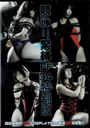 [魔王遊戲屋] 現貨 CD ROM 日版 FF34 紅亜まり/紅亞MARI 與紅亞MARIRIN一起訓練 歷史價格詳細信息