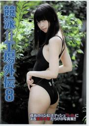 [魔王遊戲屋] 現貨 C97 FF36 伊織もえ/伊織萌 你與澡堂 歷史價格詳細信息