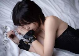 [魔王遊戲屋] 現貨 紙本寫真集 FF32 伊織もえ/伊織萌 夏天伊織 歷史價格詳細信息