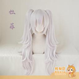 碧藍航線cosplay 拉菲皮膚 兔女郎cos 私房白絲 歷史價格詳細信息