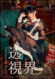 李龜cos✦魔法使之夢✦ Fate / stay night 遠坂凜✦寫真套組 歷史價格詳細信息