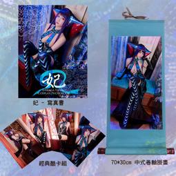 ◆Shiraga Cosplay◆『犬2-Atago』愛宕寫真書 豪華套組 歷史價格詳細信息