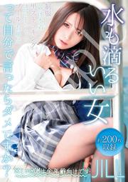 [魔王遊戲屋] C95 FF33 伊織もえ/伊織萌 伊織星人(紙本) + 狐狸伊織(紙本) 附特典名信片(隨機) 歷史價格詳細信息