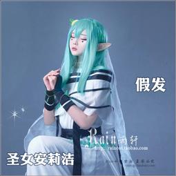 藍色假髮女長髮cos漸層藍長直髮自然蓬鬆仿全真人發全頭套 歷史價格詳細信息