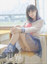 李龜cos✦魔法使之夢✦ Fate / stay night 遠坂凜✦寫真套組 歷史價格詳細信息