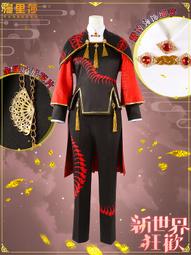 新世界狂歡 八雲 幼年COS道具耳環COSPLAY道具耳環配飾道具專業定制可來圖定做免定金預定 歷史價格詳細信息
