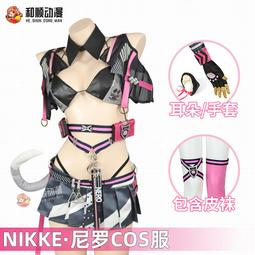 定製            女神異聞錄 新島真 怪盜服 cosplay定做承接各種動漫服裝假發定製 歷史價格詳細信息